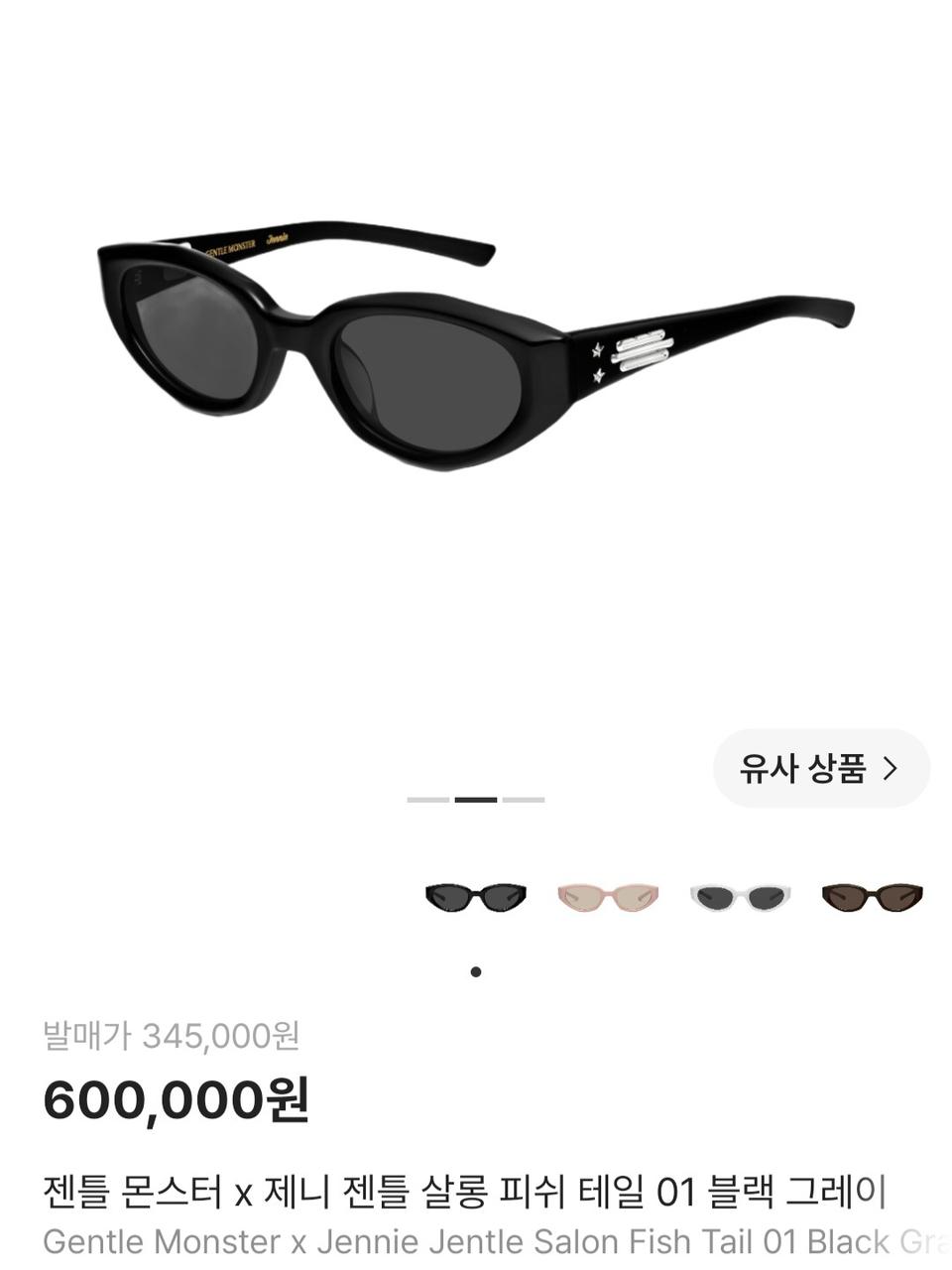 홈피드 아이템 썸네일
