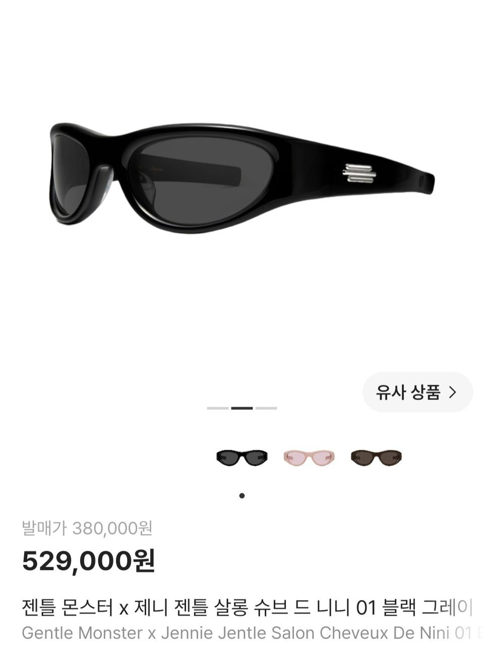 홈피드 아이템 썸네일