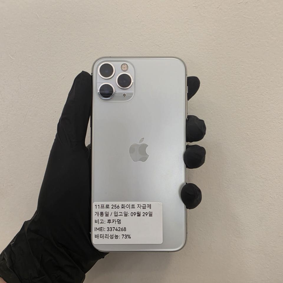 홈피드 아이템 썸네일