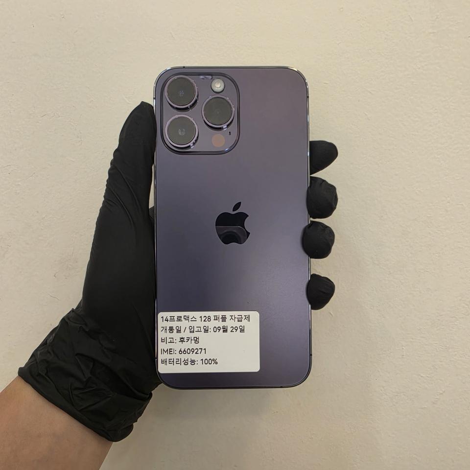 홈피드 아이템 썸네일