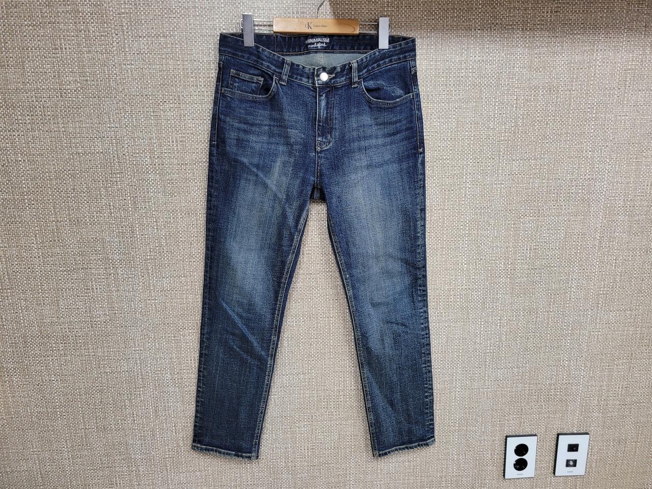 32~33인치 모디파이드 청바지