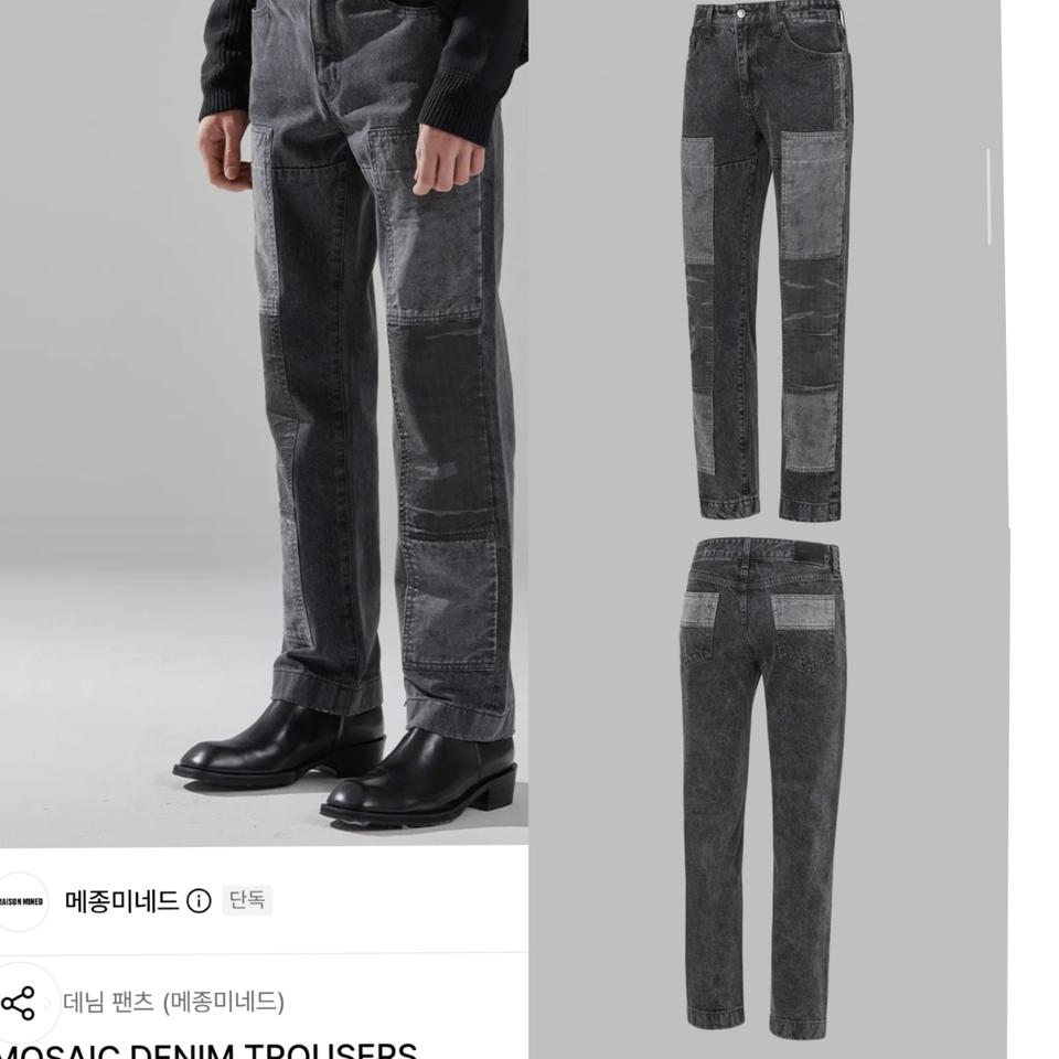 메종미네드 모자이크 데님 트라우저 데님팬츠 남성 30