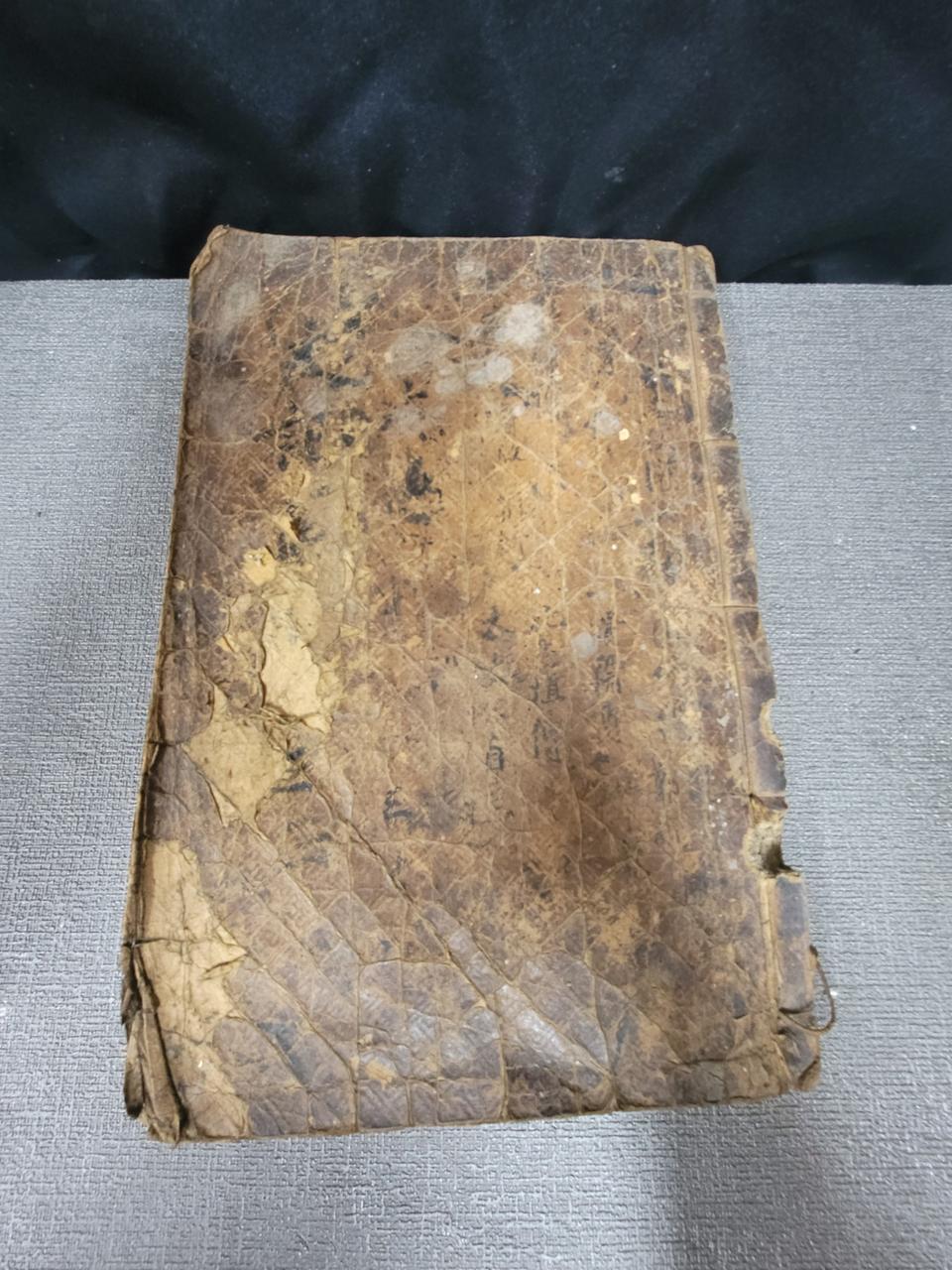 사기영선 정조21년 1797년 목판본