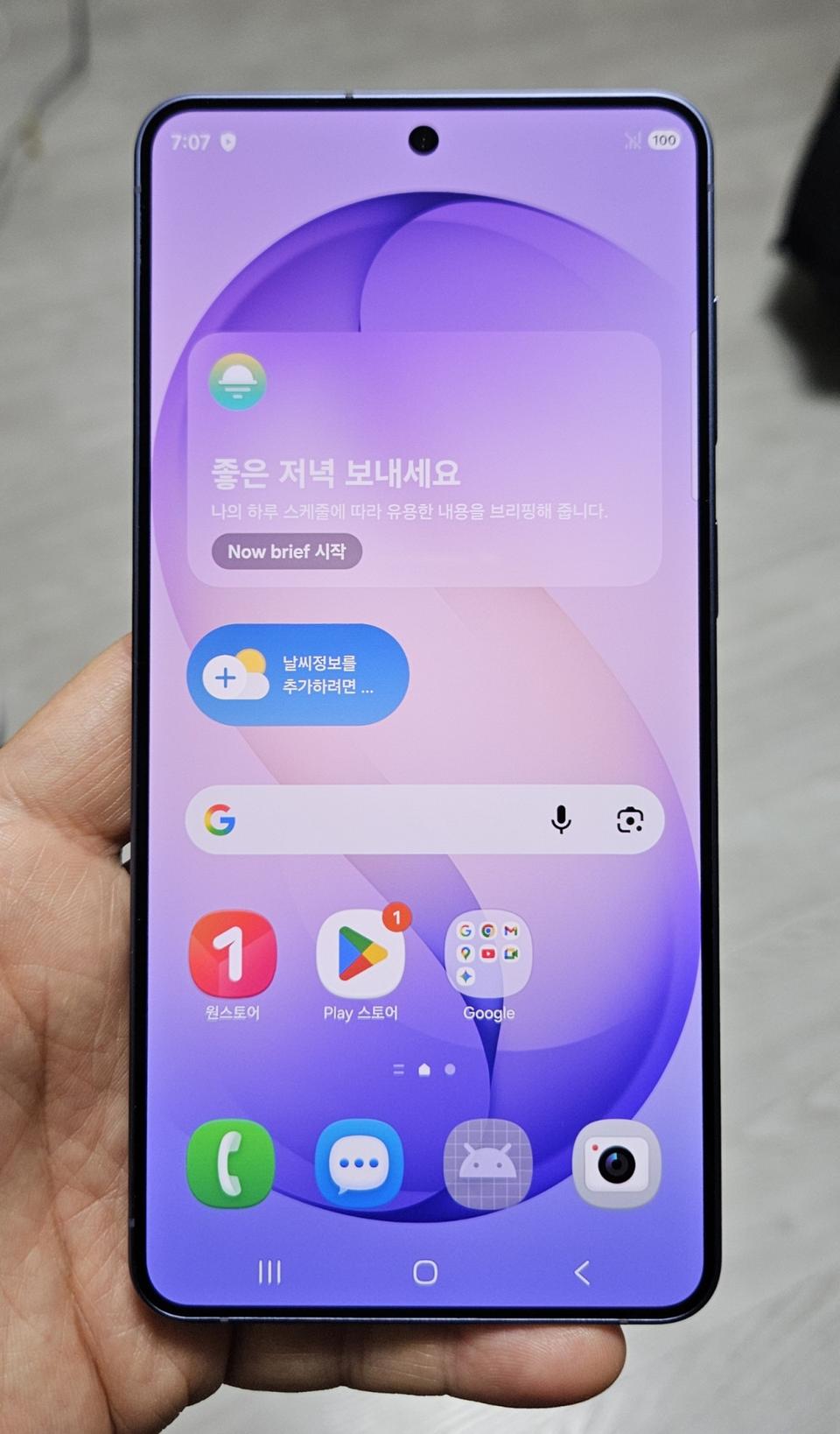 홈피드 아이템 썸네일