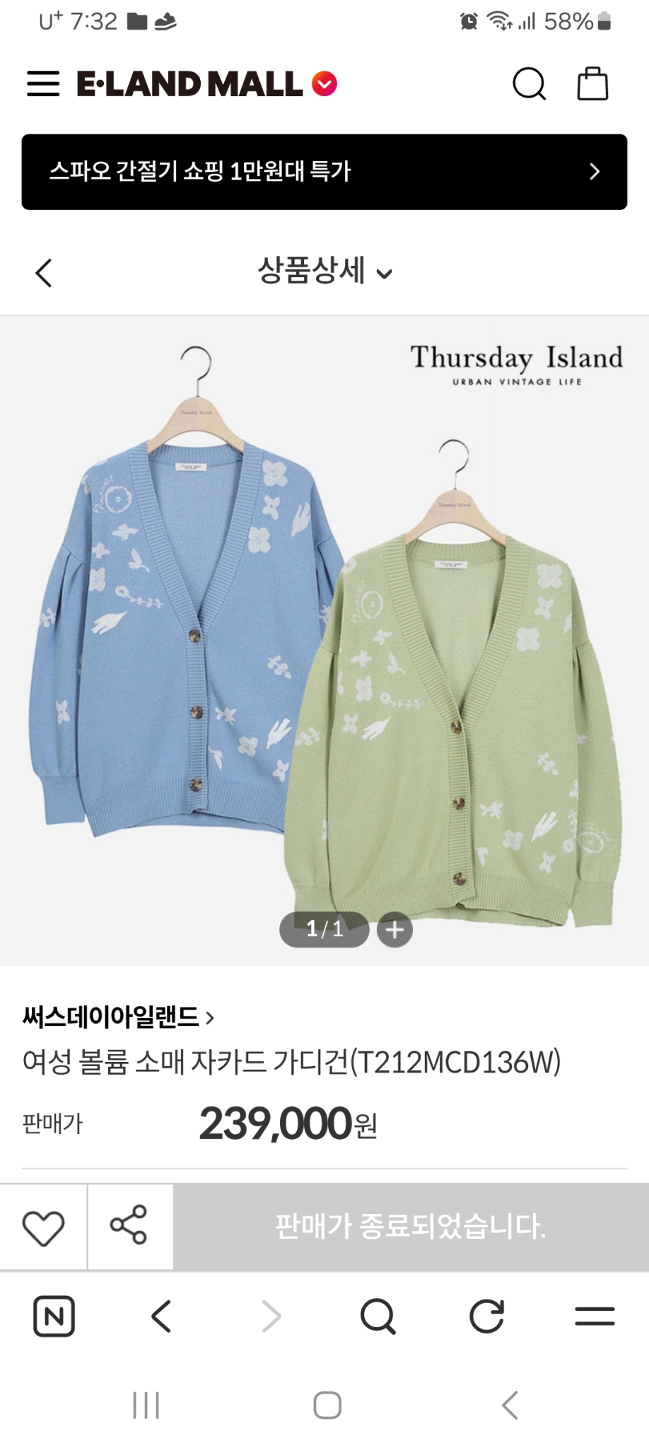 홈피드 아이템 썸네일