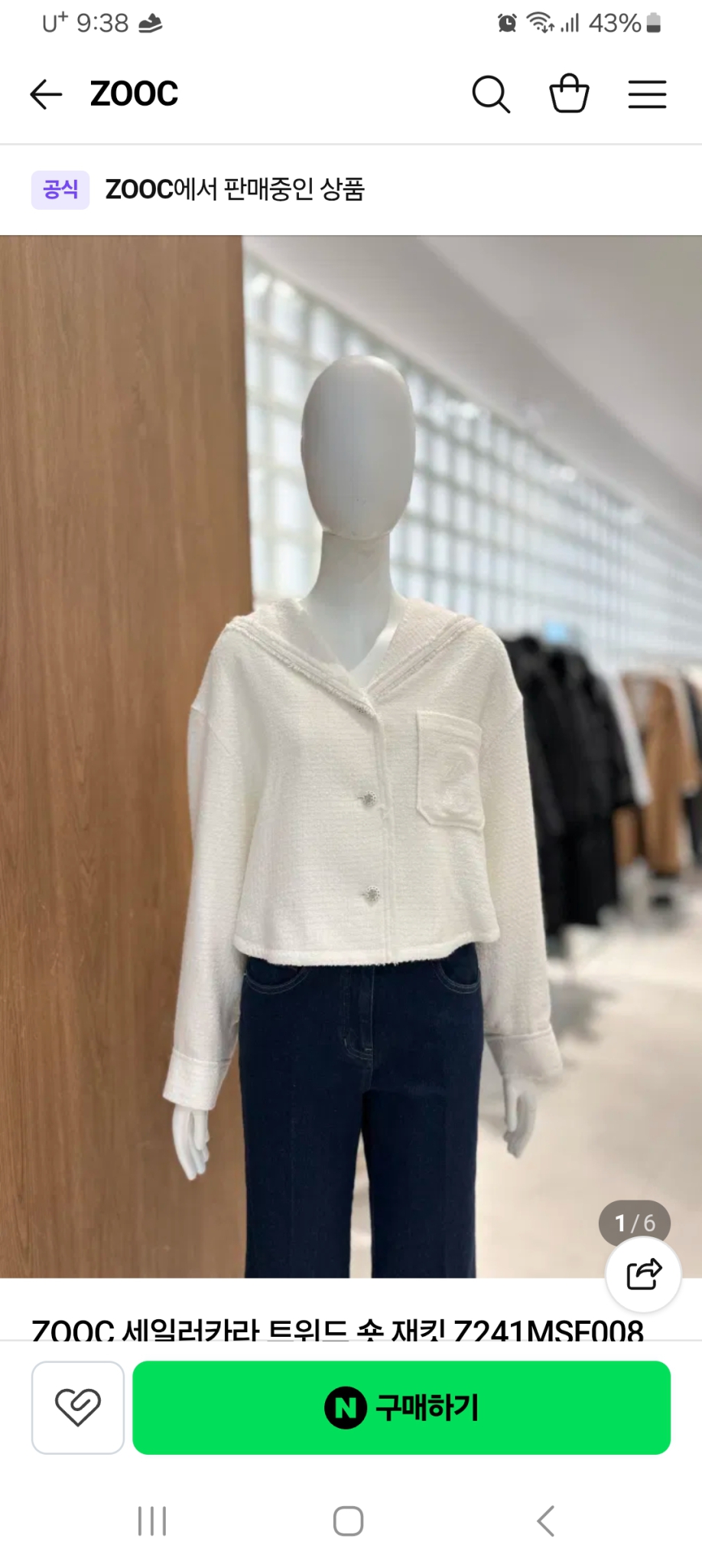 홈피드 아이템 썸네일