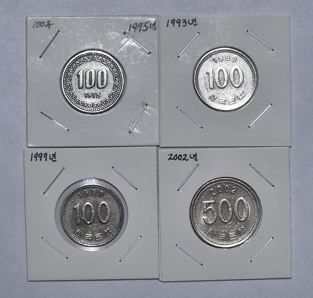 1975년 100주 포함 동전 4개 일괄