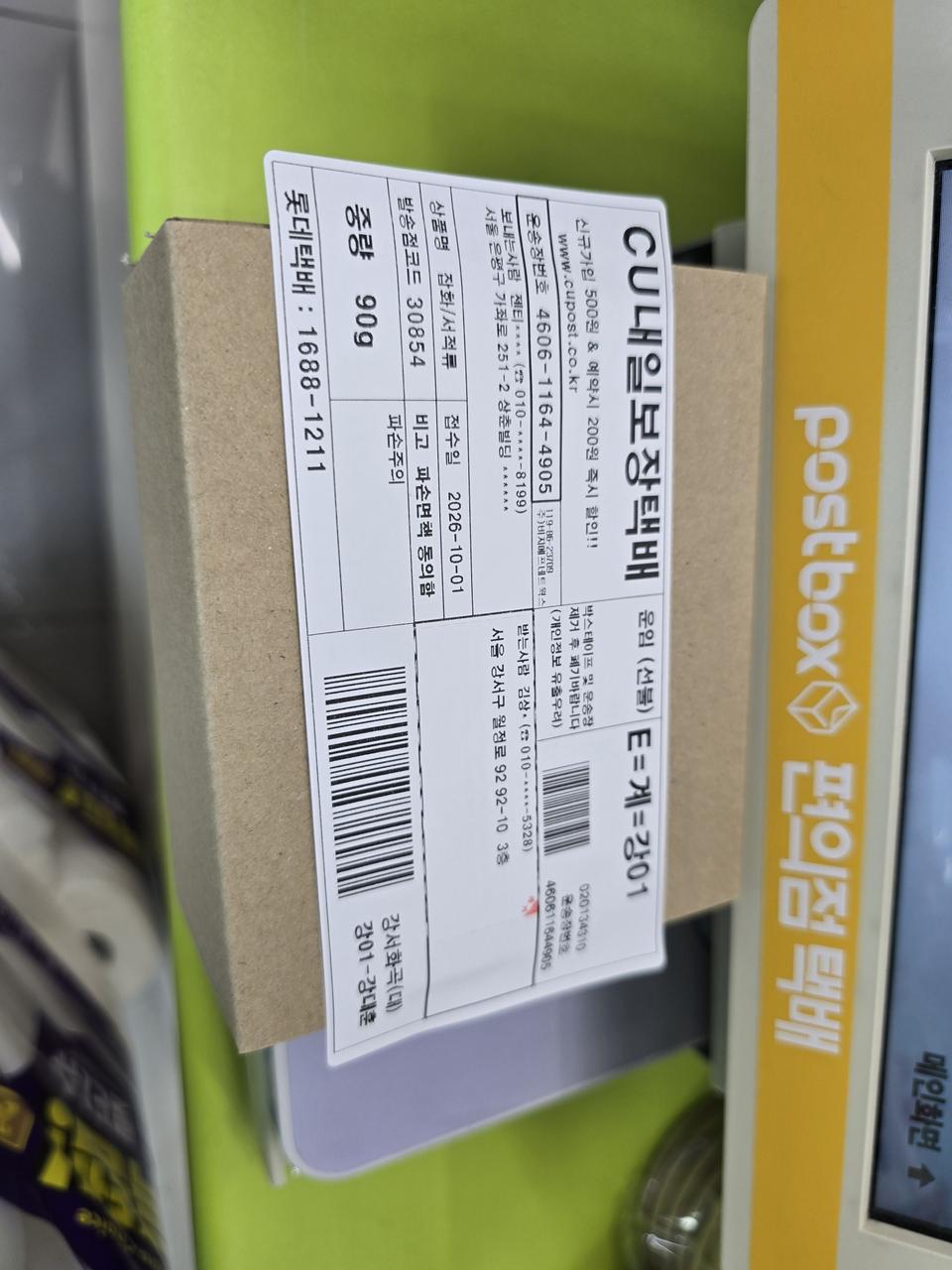 꽃모양 큐빅셋팅 프리사이즈디자인 반지