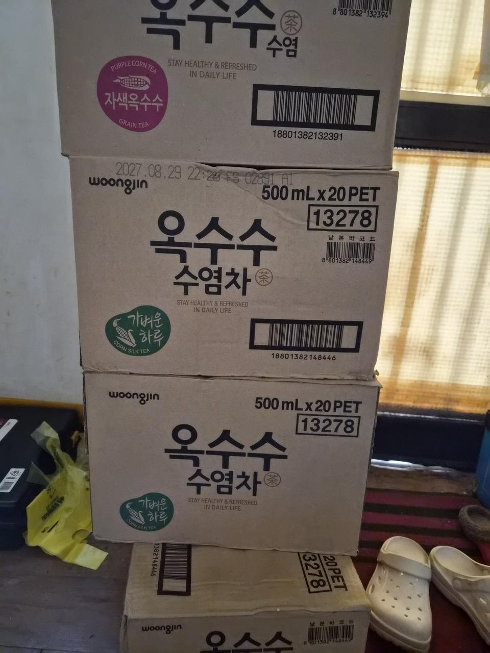 웅진옥수수수염차
