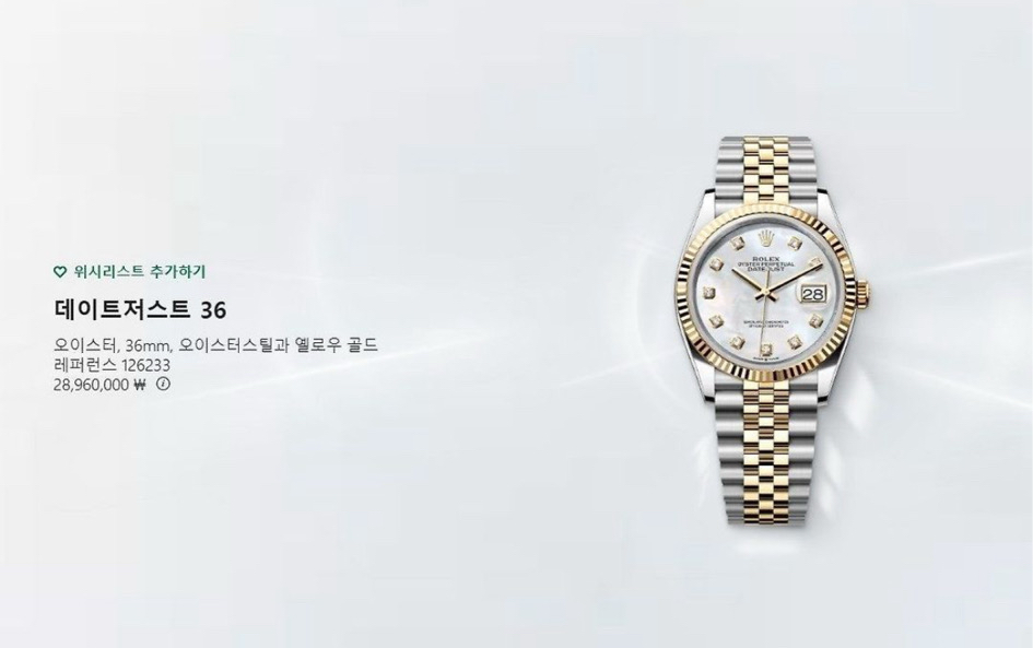 로렉스 데이저스트36 오이스터스틸 옐골(새상품)