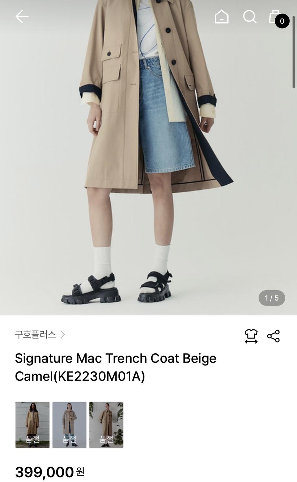 [여F] 구호 플러스 맥 트렌치코트