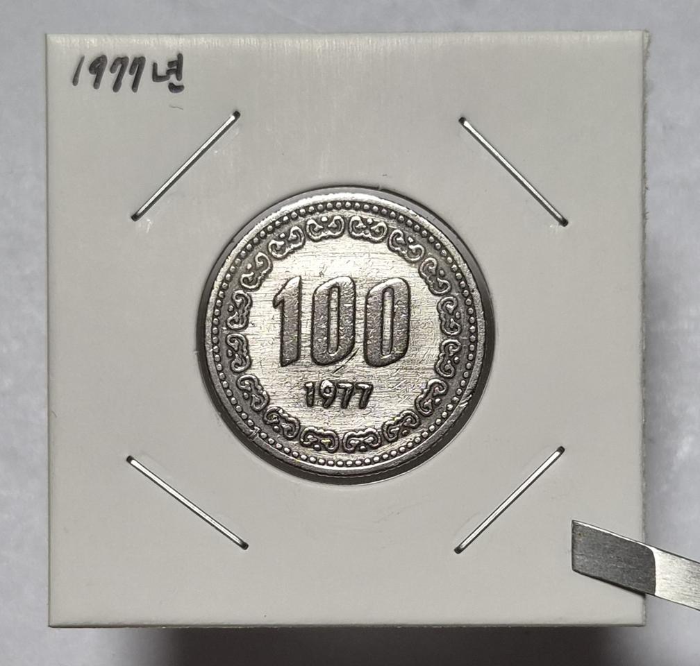 특년도 1977년 100주 특이주화