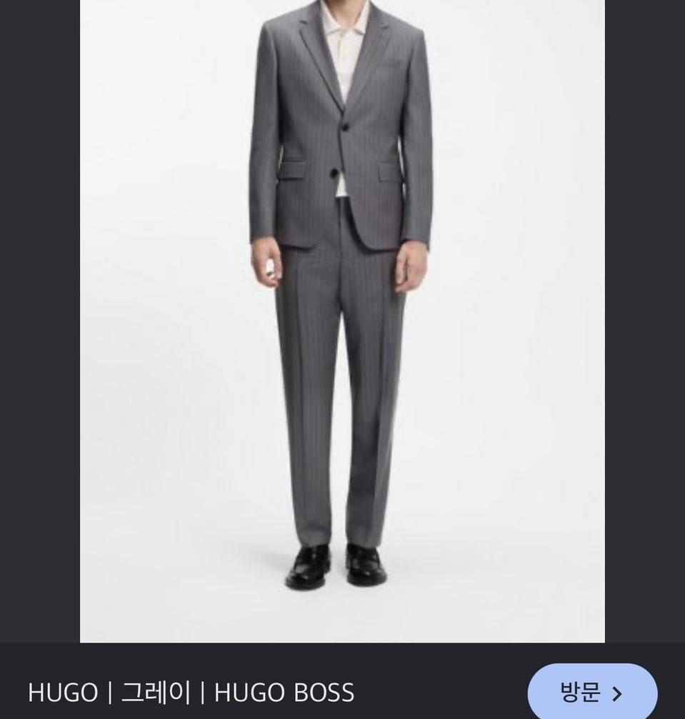 [100/32] 휴고보스 스트라이프 정장 수트