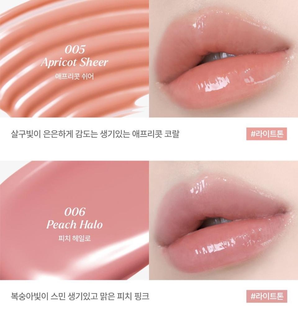 노노어 샤인 락 립 틴트 005 애프리콧 쉬어, 006 피치 헤일로