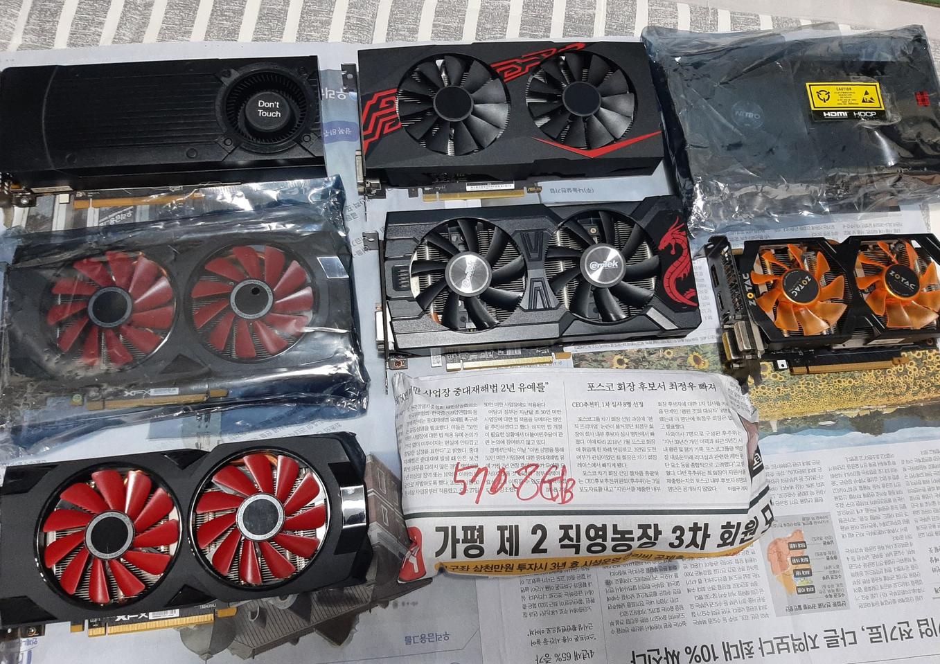 그래픽1050.rx570.470.여러대 팜