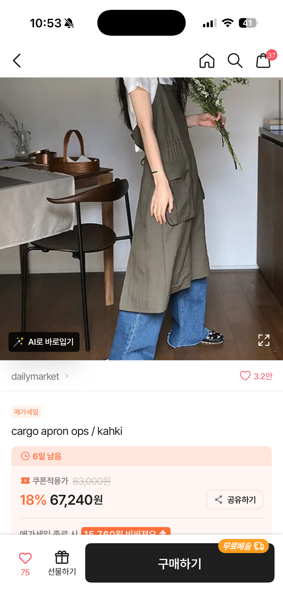 언앤써드미스테리 페미닌 홀터넥 카고 에어프런원피스