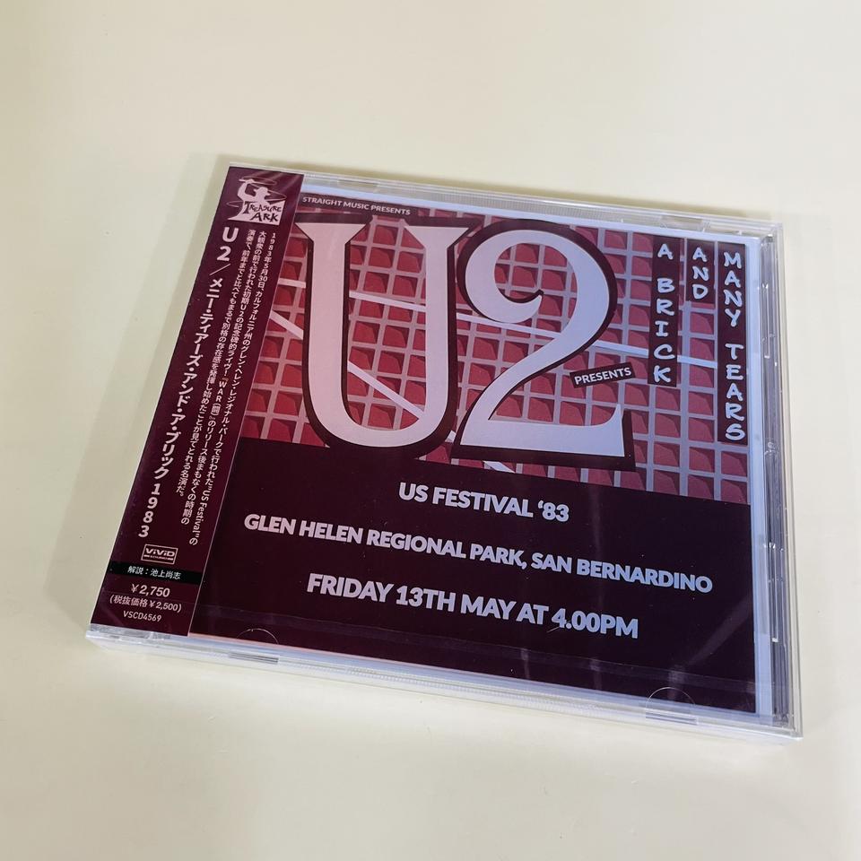 [미개봉/CD] 유투 U2 - A Brick and Many Tears