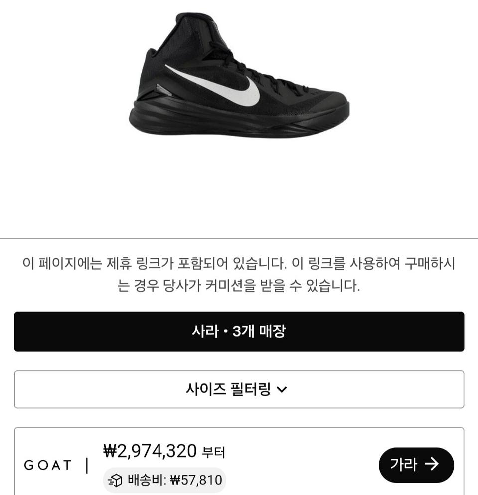 홈피드 아이템 썸네일