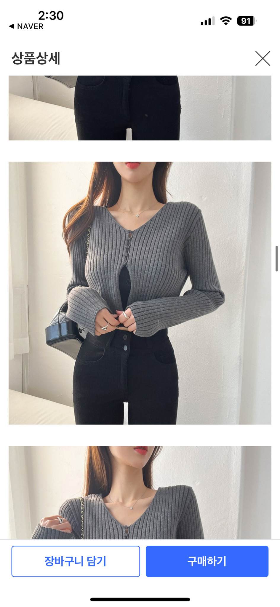 골지 브이넥 크롭 가디건 그레이