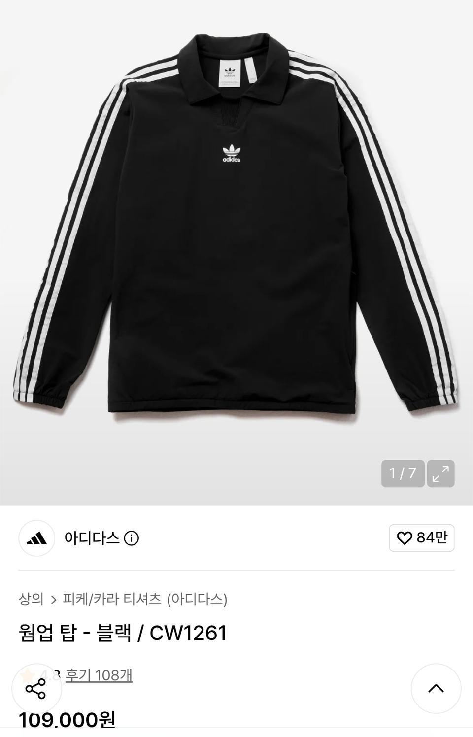 아디다스 파이어버드 아디다스 파이어버드 트레포일 웜업탑 M*95