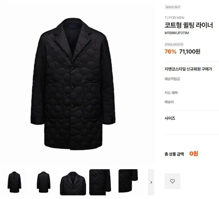 총2벌 [새상품] [T.I FOR MEN] 티아이포맨  블랙 코트 라이너