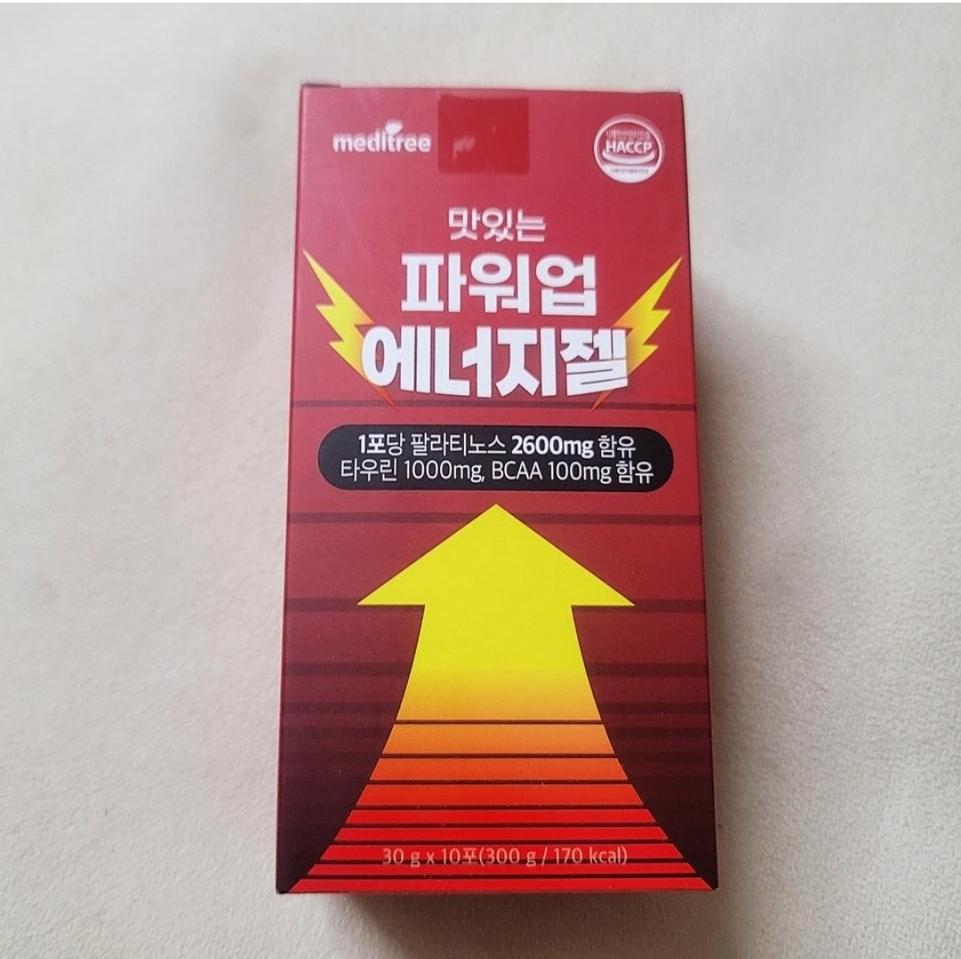에너지젤