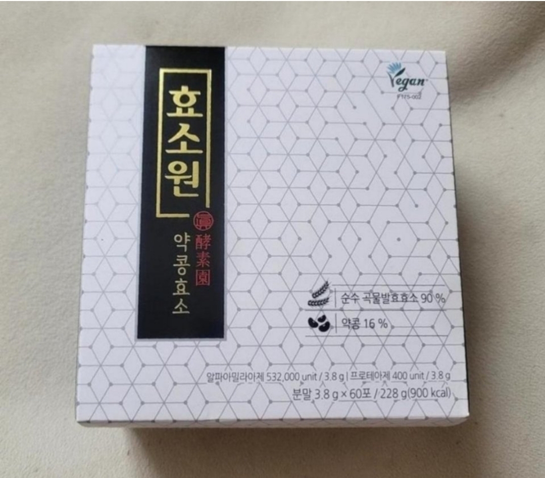 약콩효소