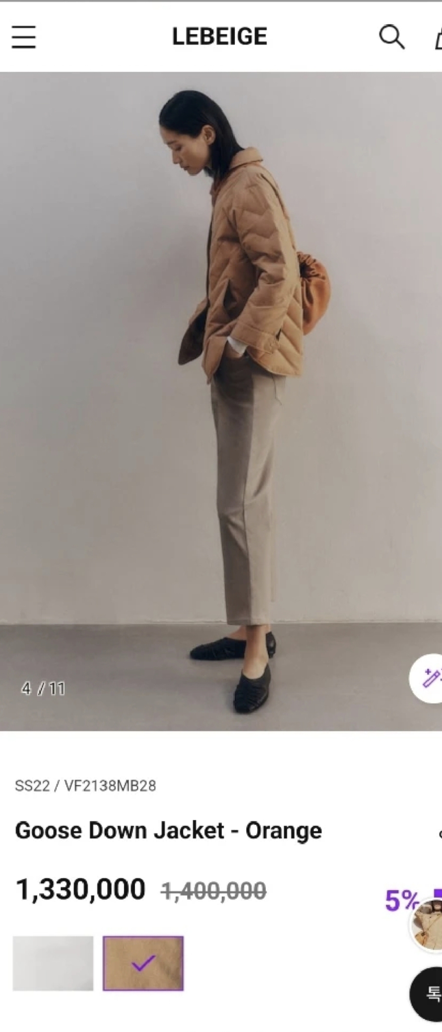 (정품) LEBEIGE 22ss 구스다운 자켓(새상품)