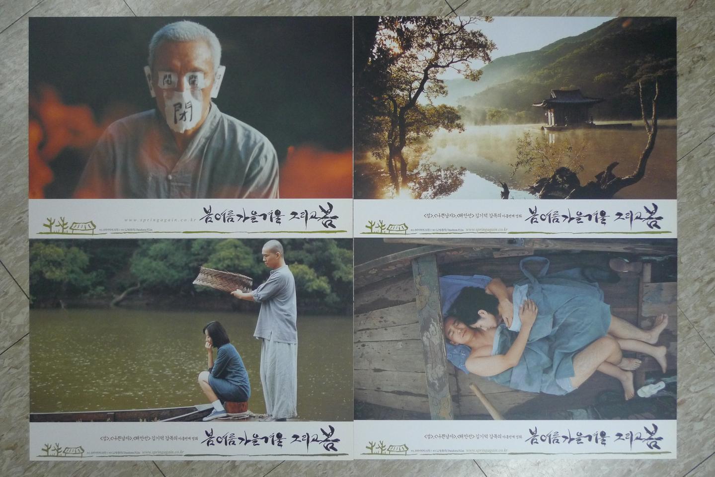 2003년 영화 봄 여름 가을 겨울 그리고 봄 극장 로비 스틸 사진 9장