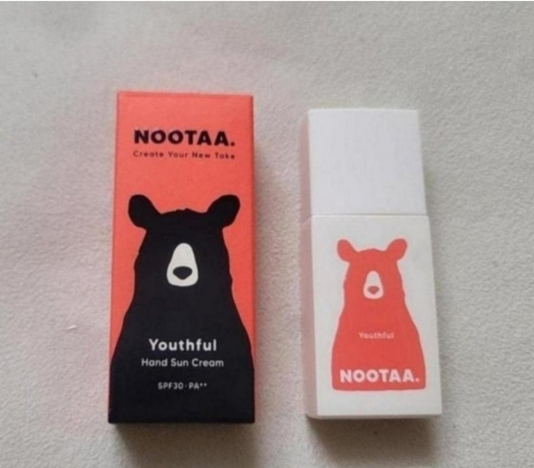 핸드선크림