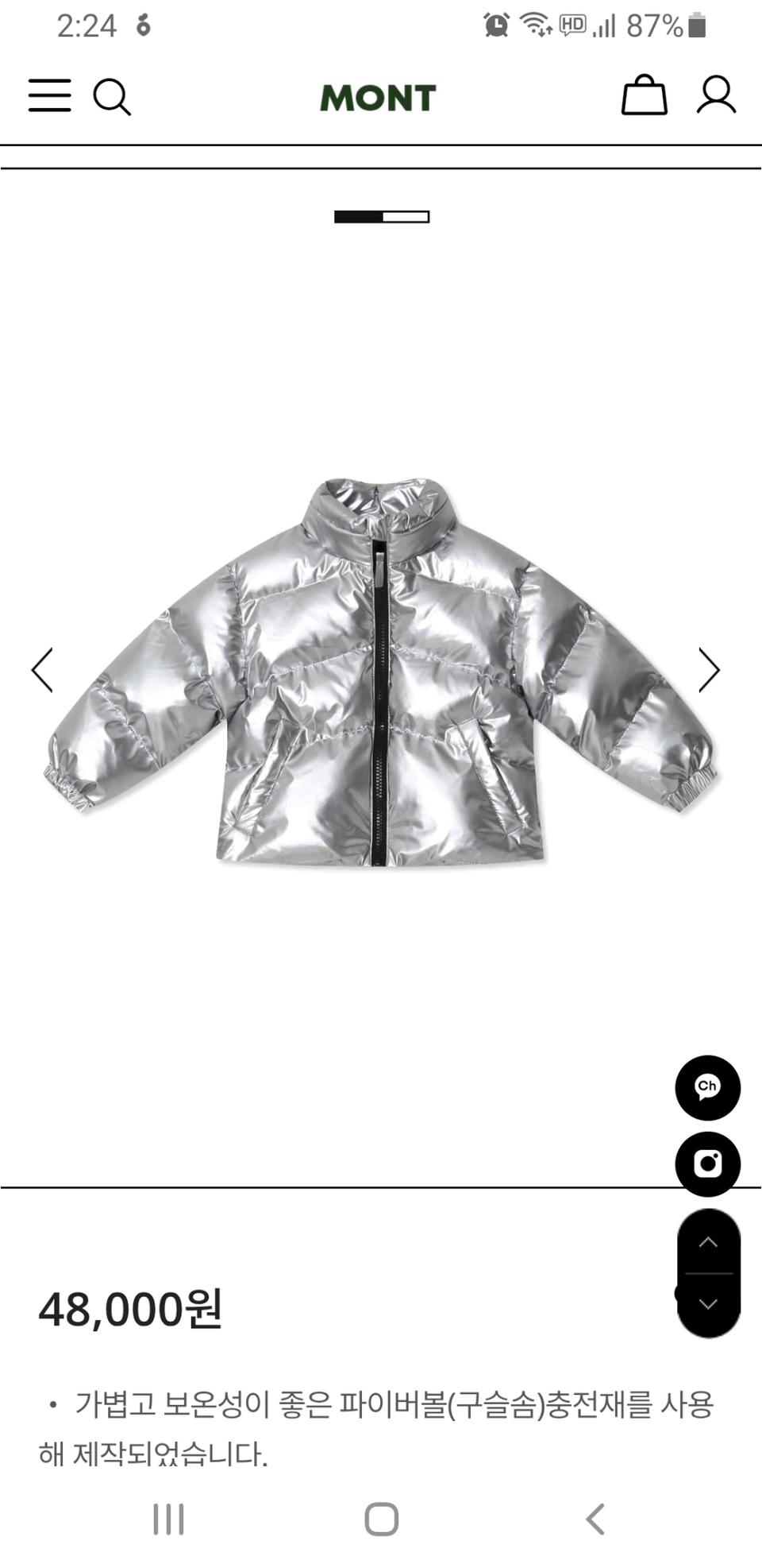 MONT 아동패딩 XL