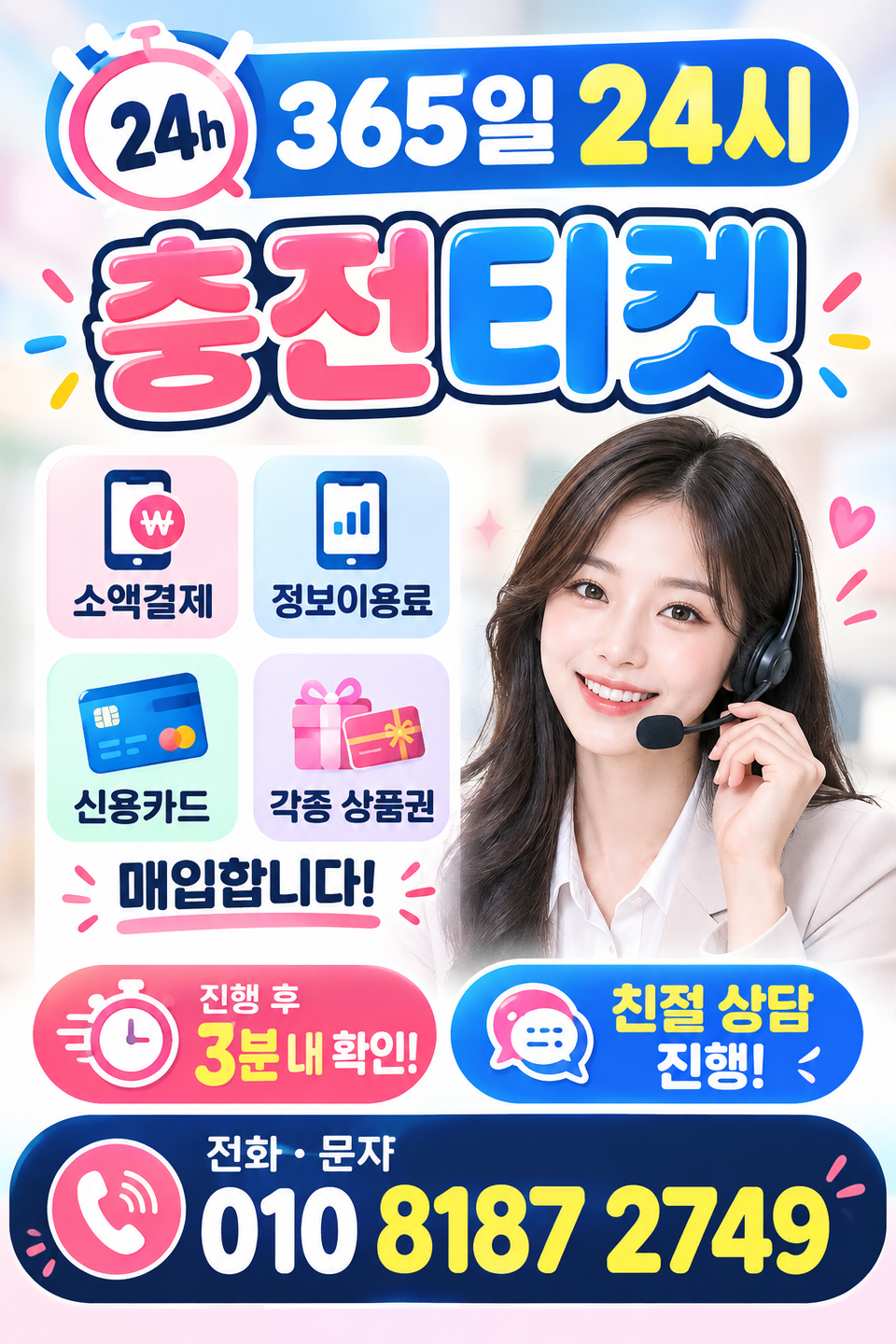 홈피드 아이템 썸네일