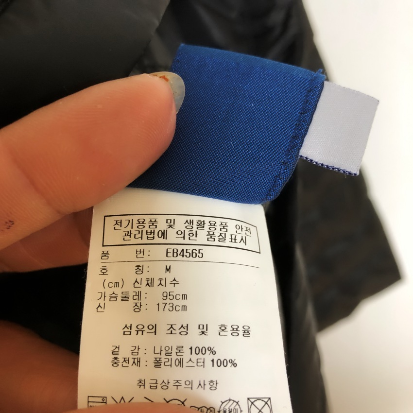 리복 남성 경량 패딩 95M@9961 5