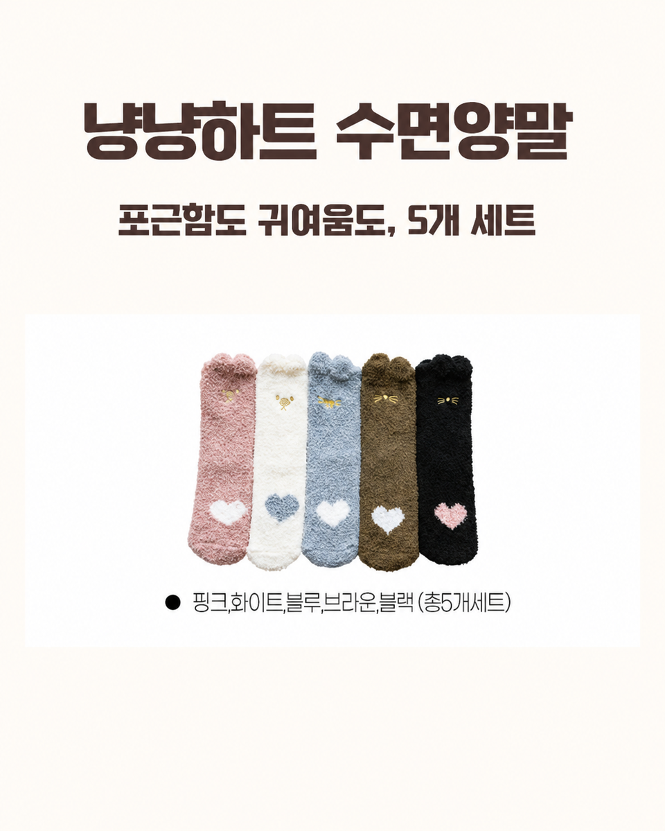 홈피드 아이템 썸네일