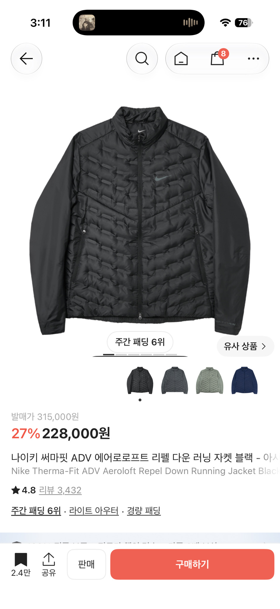 에어로로프트 m