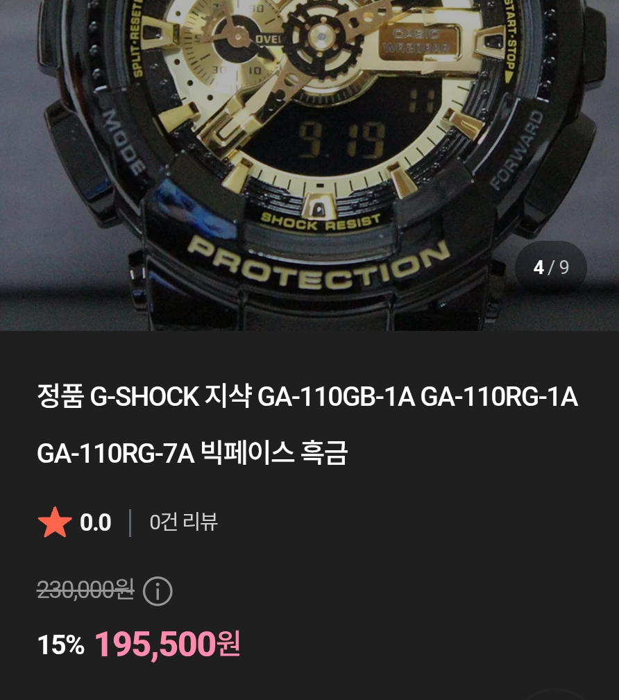 홈피드 아이템 썸네일