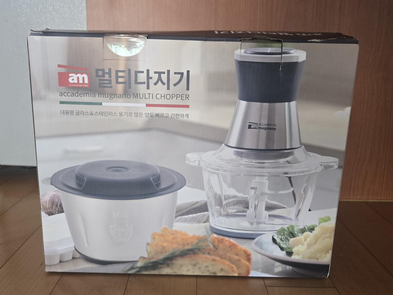 (택포) am 멀티다지기 FC-C20 새상품 판매