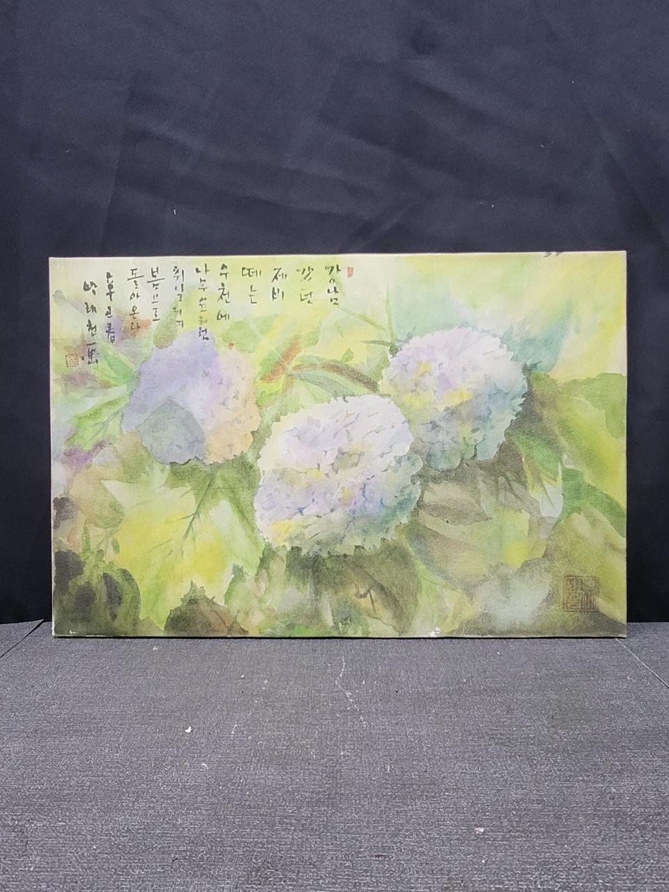 시화도 영인본