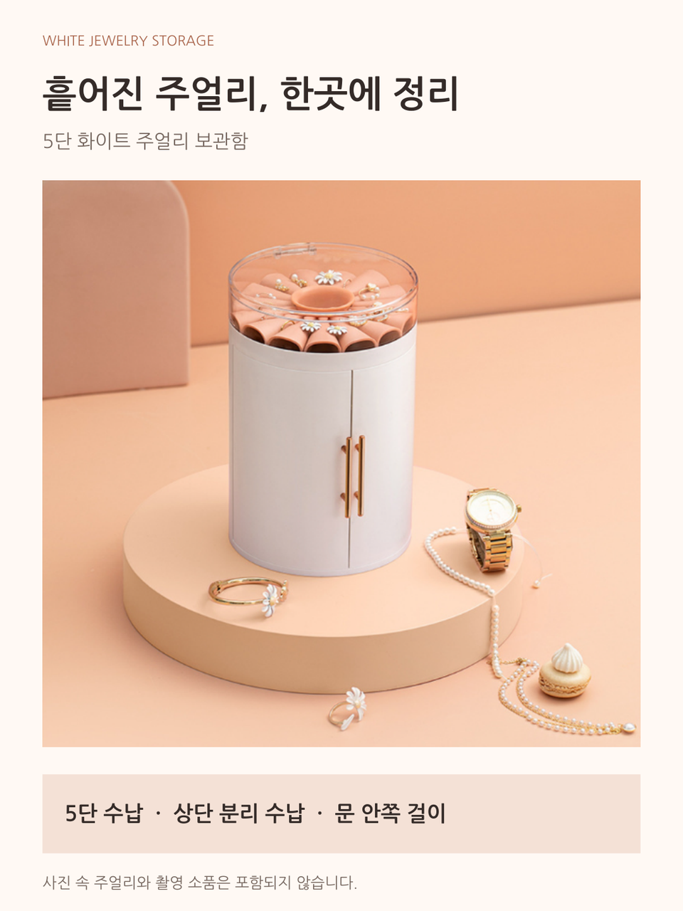 홈피드 아이템 썸네일