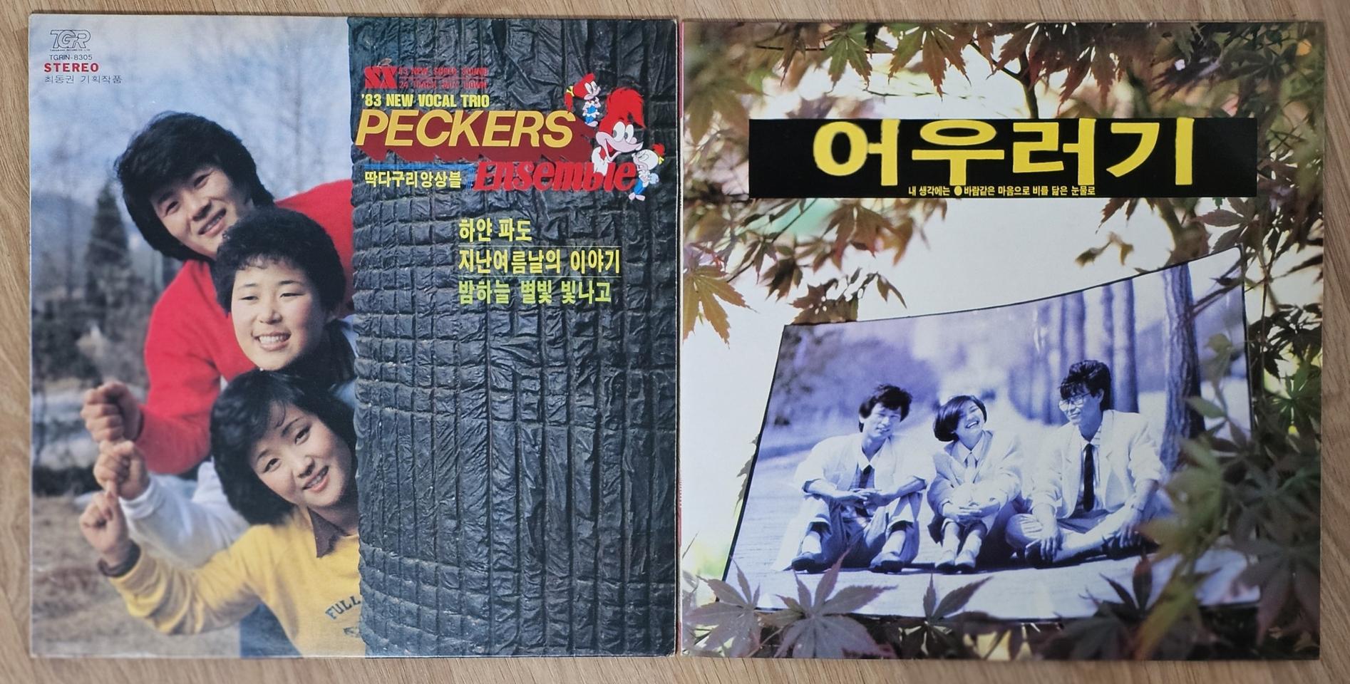 1970-80년대 가요 음반 LP 4장