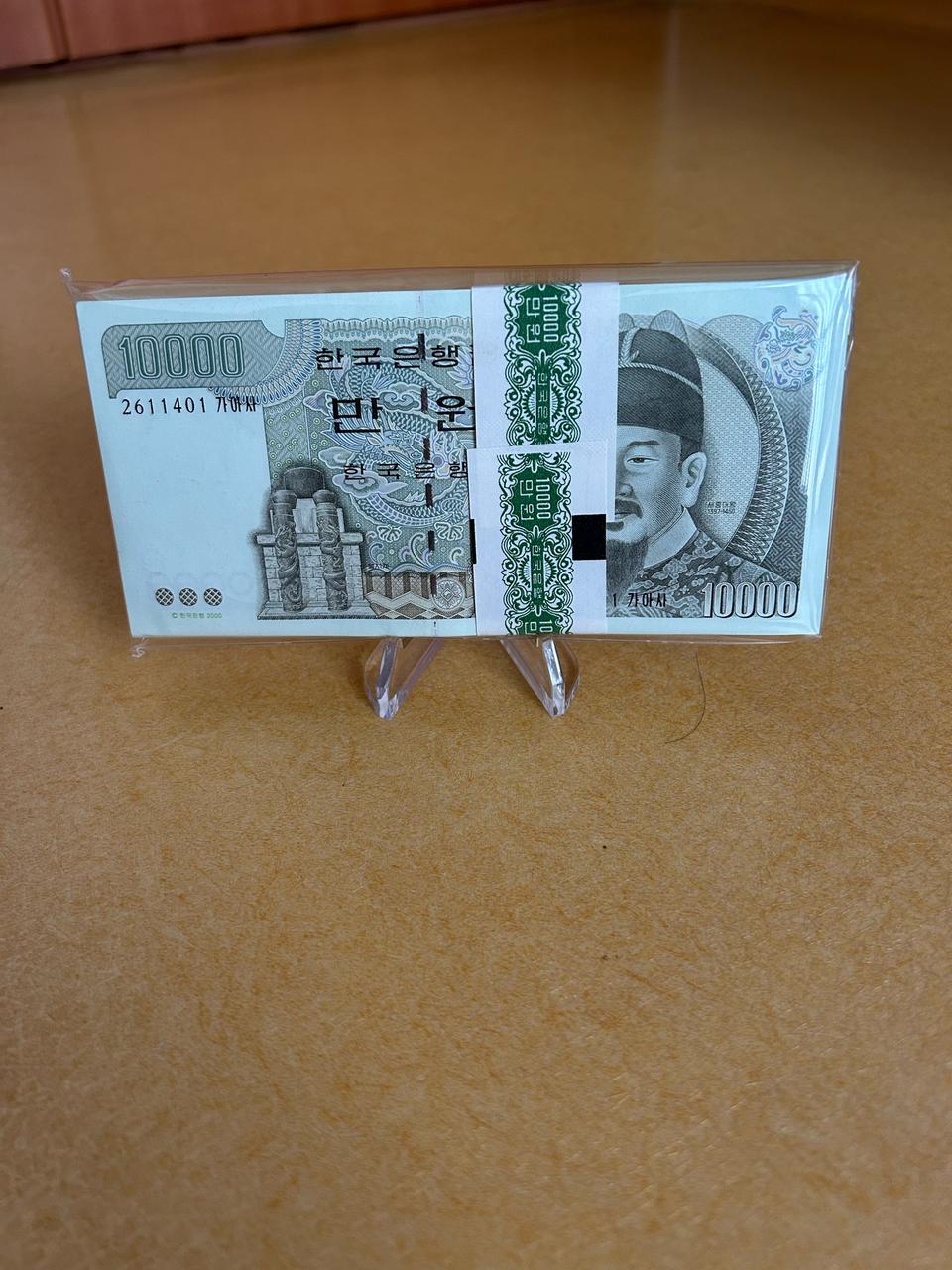 100장 5차만원 다발 미사용 (가격내림)