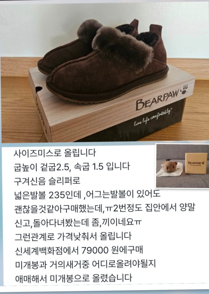 홈피드 아이템 썸네일