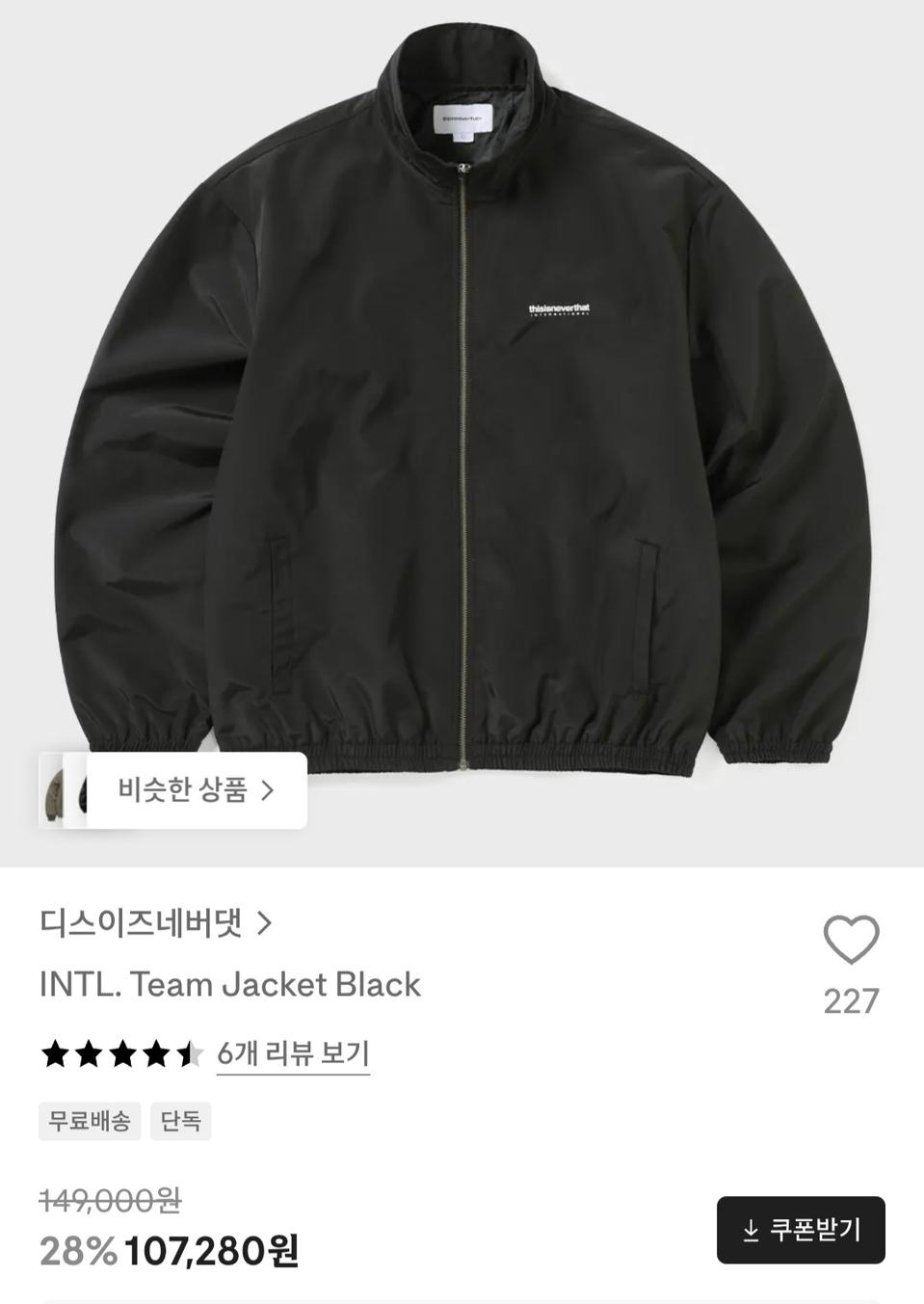 홈피드 아이템 썸네일