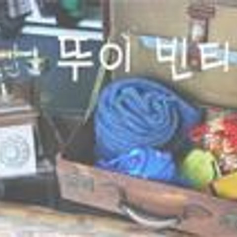 뚜이의 프로필 이미지